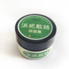 Minibus Ointment Care Cream Scar - Image 3